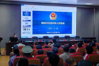 强化校园保安培训 筑牢校园安全防线