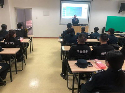 国安保安 组织召开服务礼仪集中培训 深化保安队伍专业素养