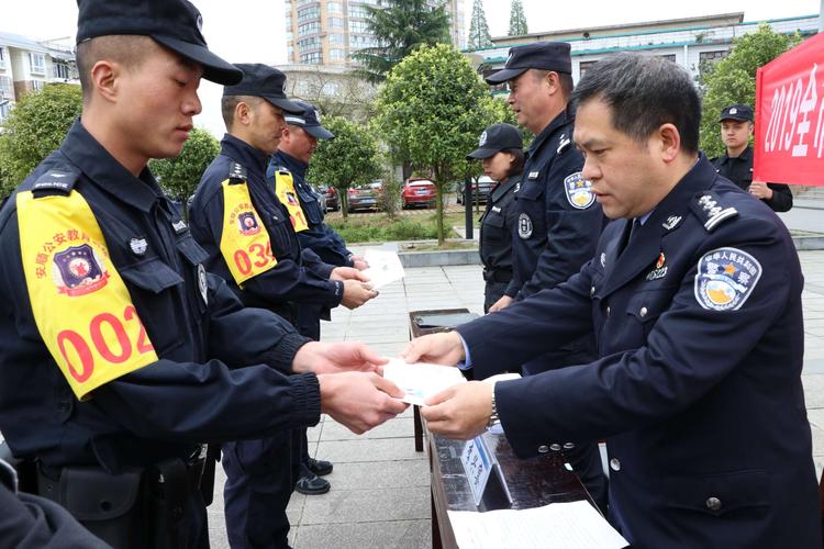 2019年全市公安机关警务辅助人员骨干